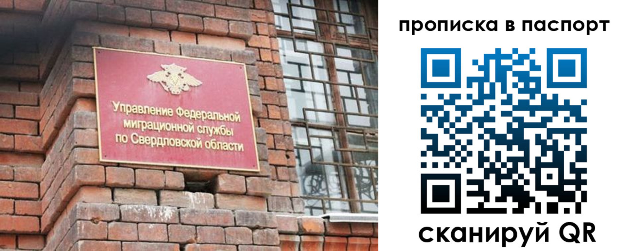 регистрация для школы в Гурьевске