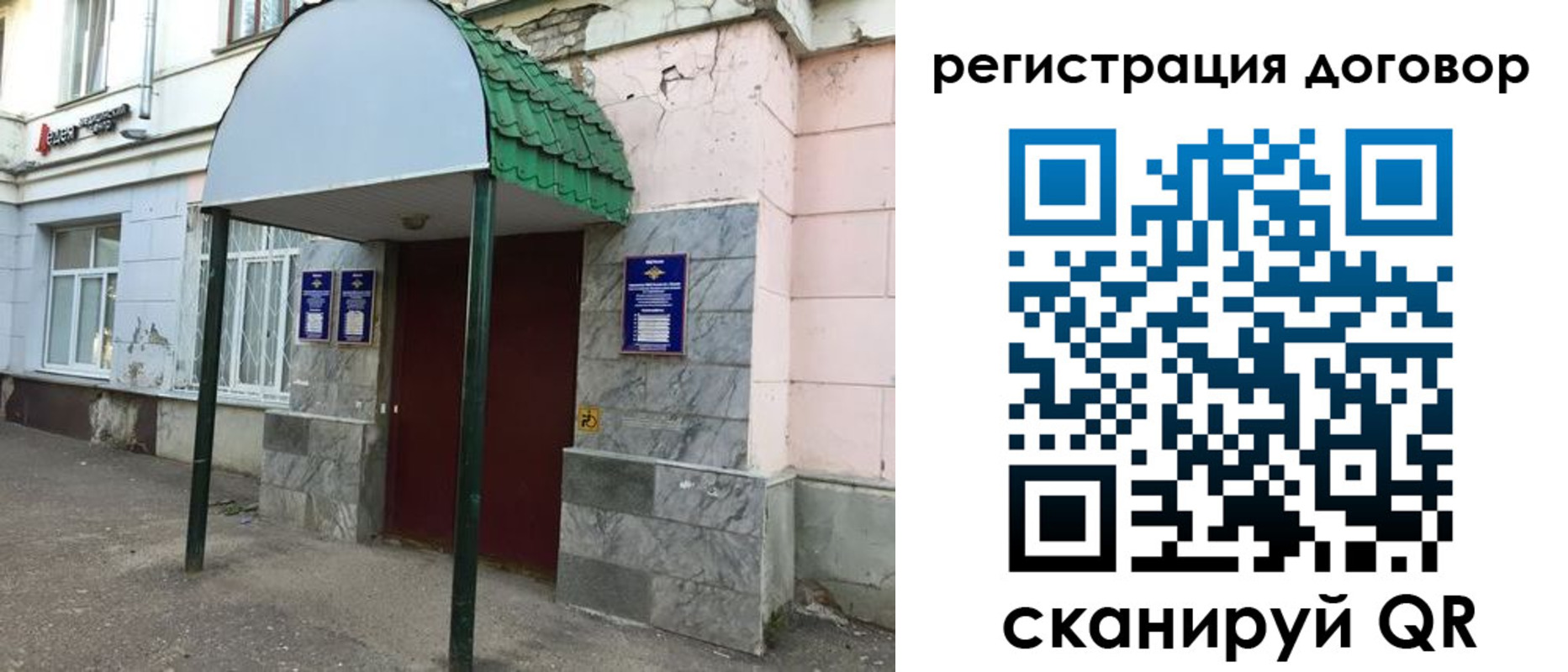 регистрация для дет. сада в Гурьевске