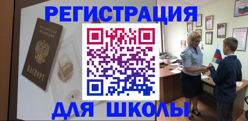 прописка в квартире в Гурьевске